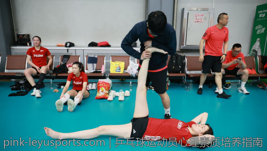 乒乓球运动员心理素质培养指南