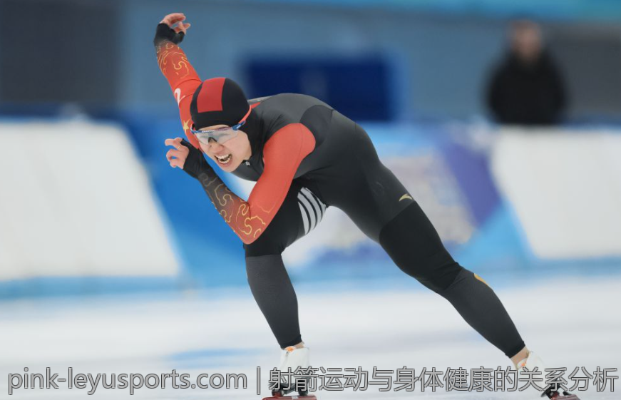 射箭运动与身体健康的关系分析