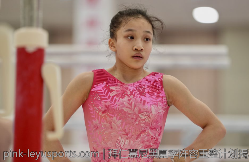 拜仁慕尼黑夏季阵容重整计划揭秘