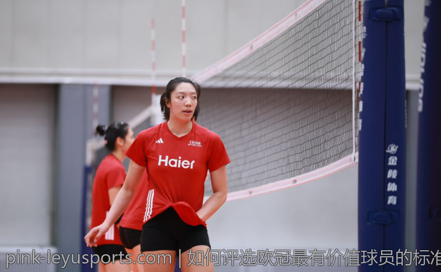 如何评选欧冠最有价值球员的标准与趋势