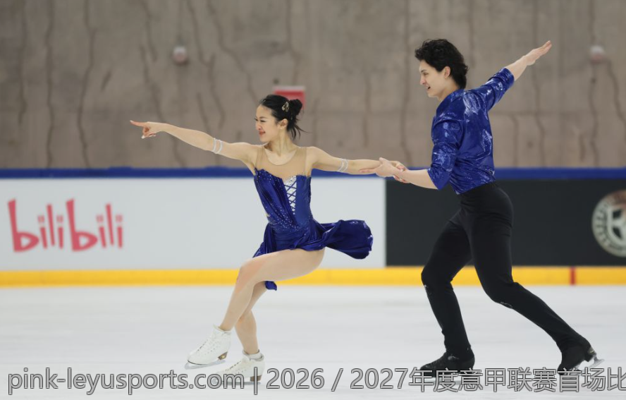 2026／2027年度意甲联赛首场比赛时间披露