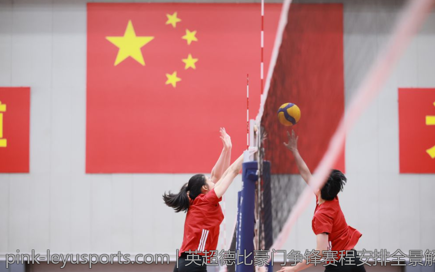 英超德比豪门争锋赛程安排全景解析