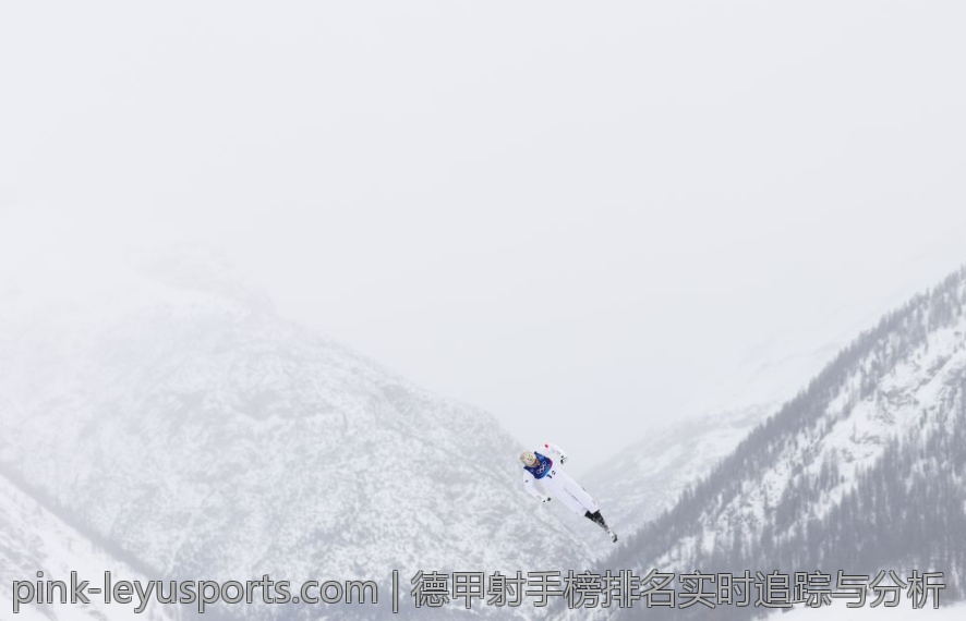 德甲射手榜排名实时追踪与分析