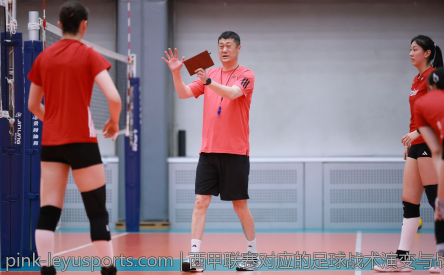 西甲联赛对应的足球战术演变与战术变革