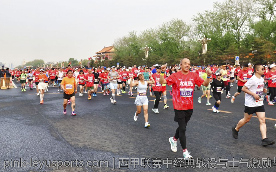 西甲联赛中经典战役与士气激励故事分享