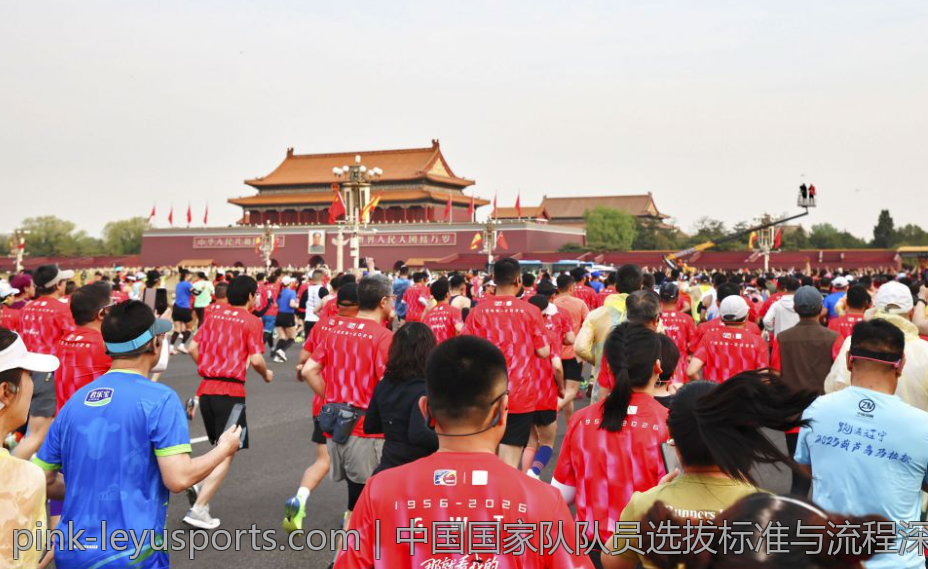 中国国家队队员选拔标准与流程深度解析
