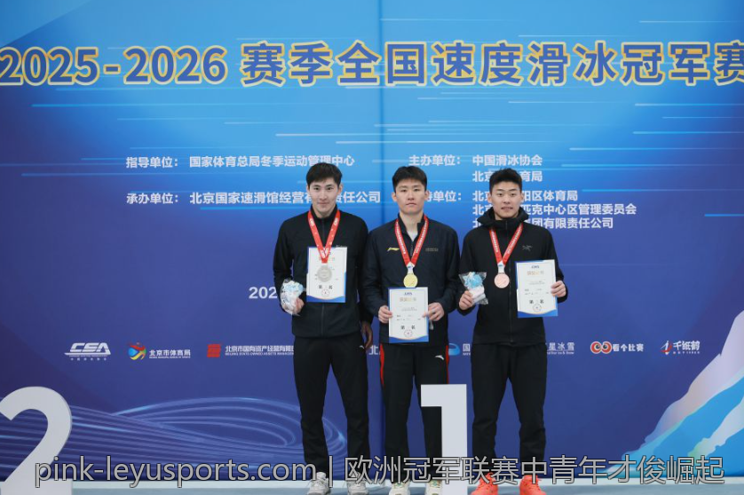 专业分析：2026世界杯比赛用球的性能测试与实战表现